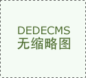  对于归母净利润亏因 